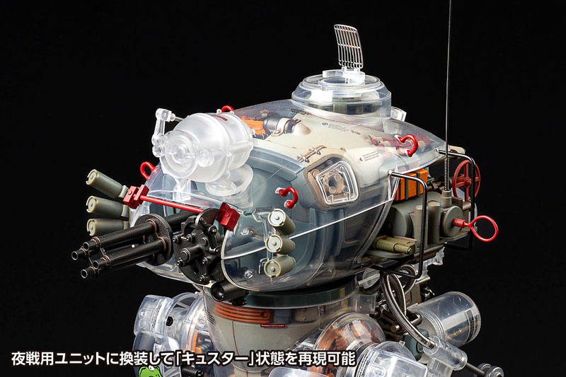 Maschinen Krieger Krote (Kuster) Exclusive Clear Ver 1/16