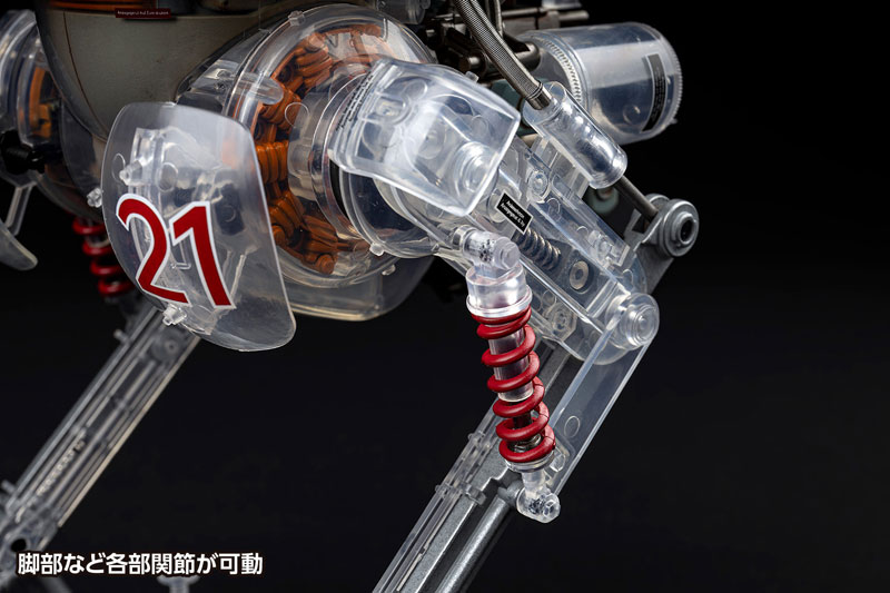 Maschinen Krieger Krote (Kuster) Exclusive Clear Ver 1/16