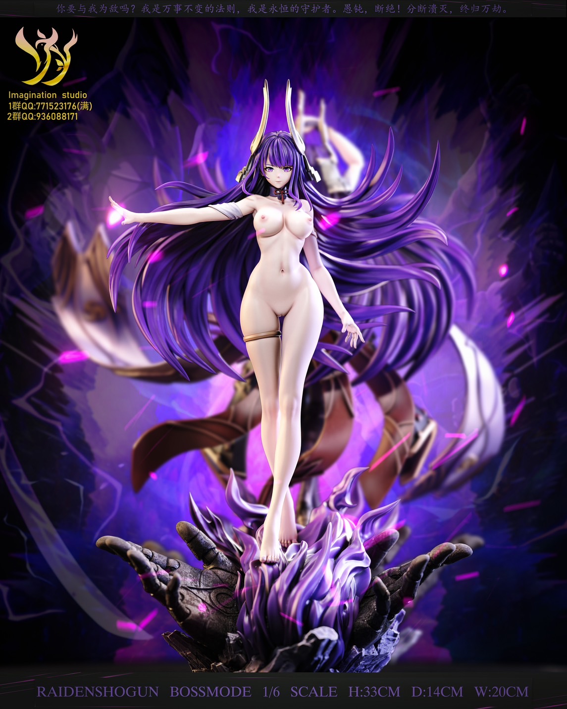 Raiden Shogun - Genshin Impact