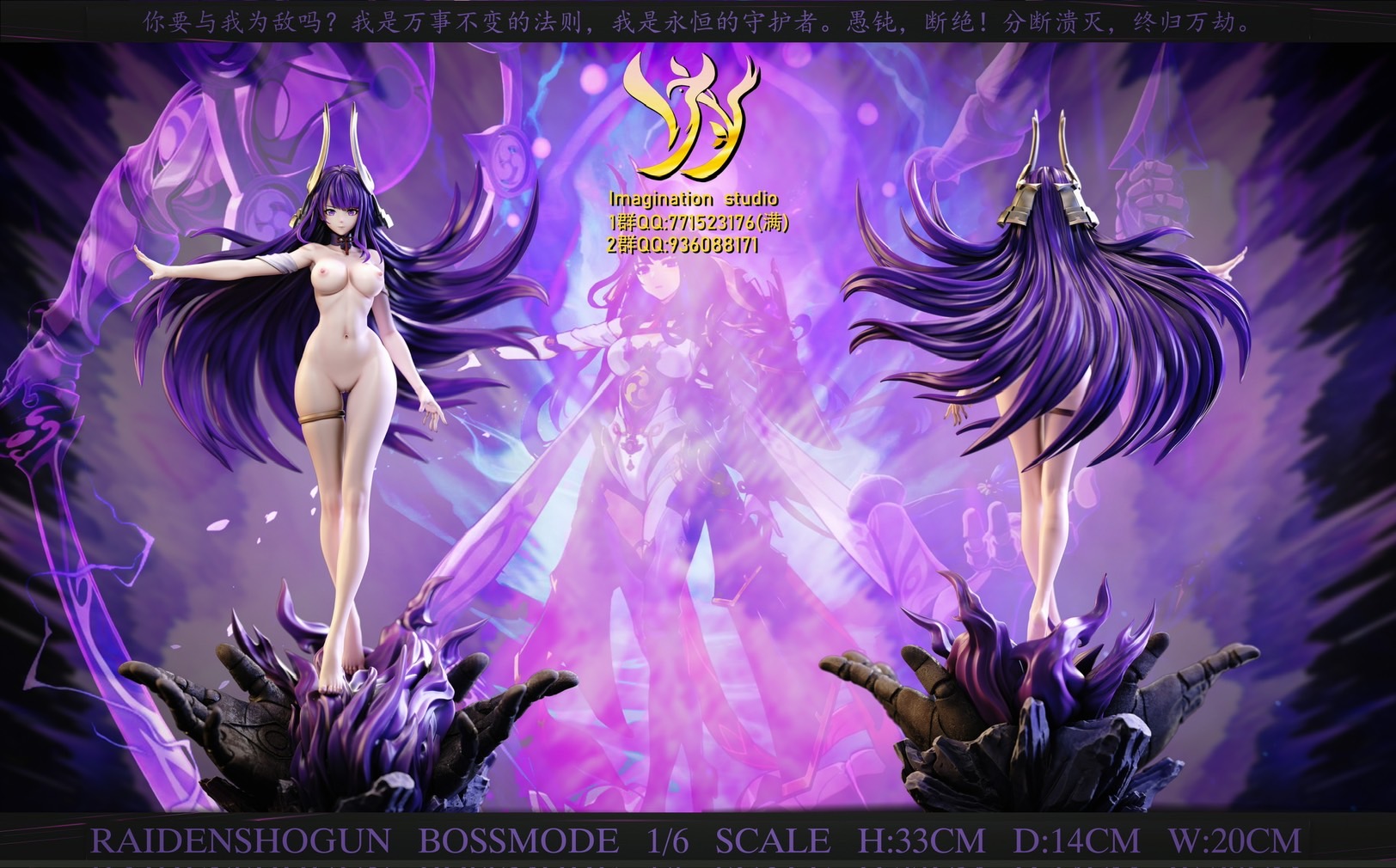 Raiden Shogun - Genshin Impact