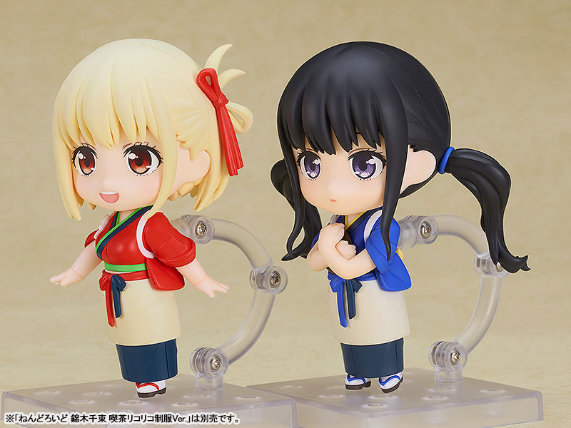 Nendoroid Lycoris Recoil Takina Inoue Cafe LycoReco Uniform Ver