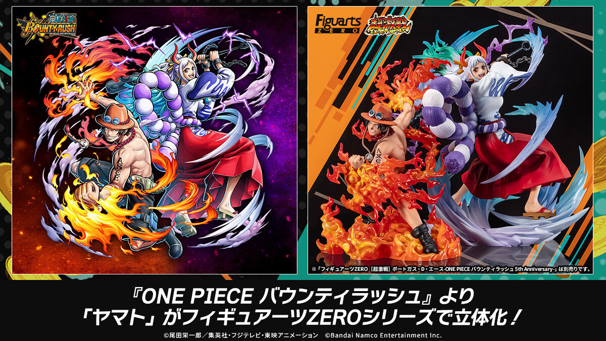 Figuarts ZERO Portgas D. Ace-ONE PIECE Bounty Rush 5th Anniversary-