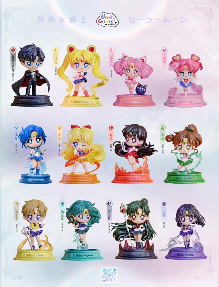 Sailor Moon Q Series ChibiChibi - Sailor Moon