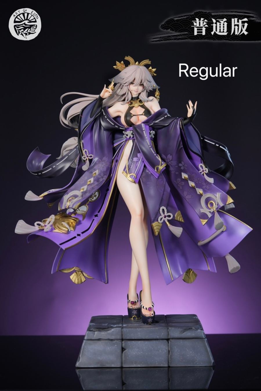 Yae Miko - Genshin Impact 1/4