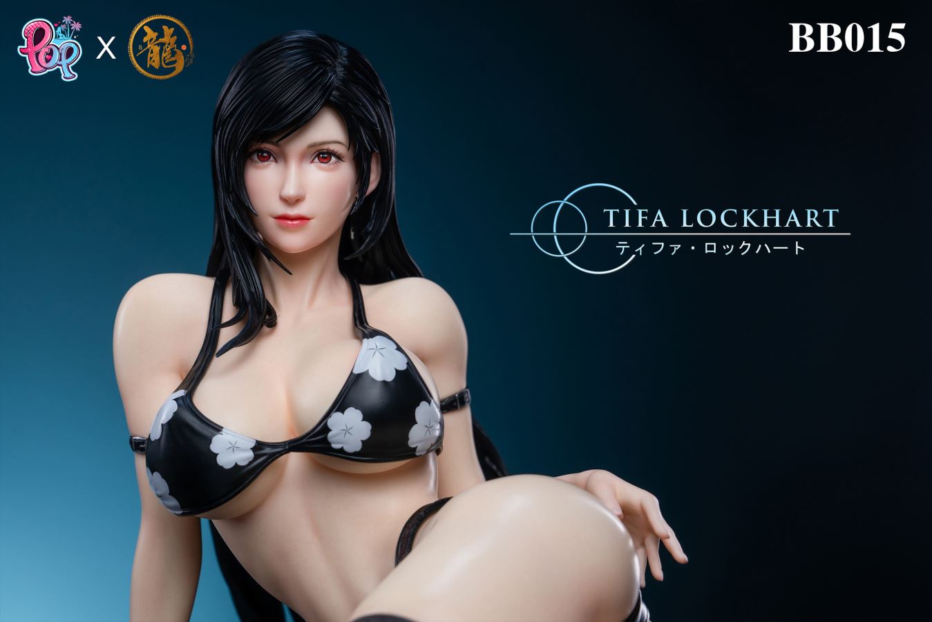 Final Fantasy 7 TIFA