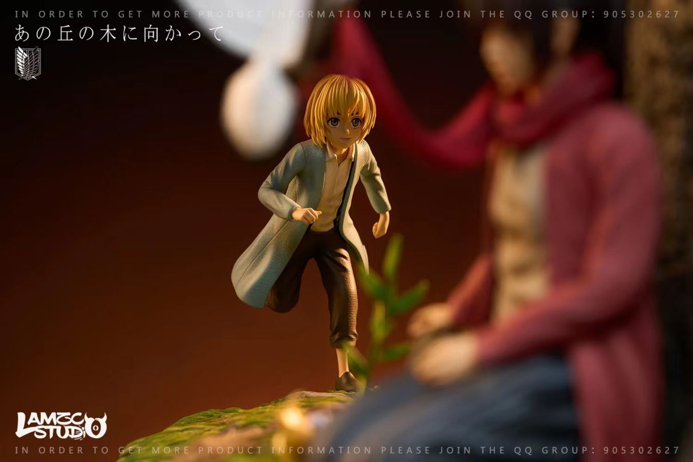 Memories of Tree - Attack On Titan