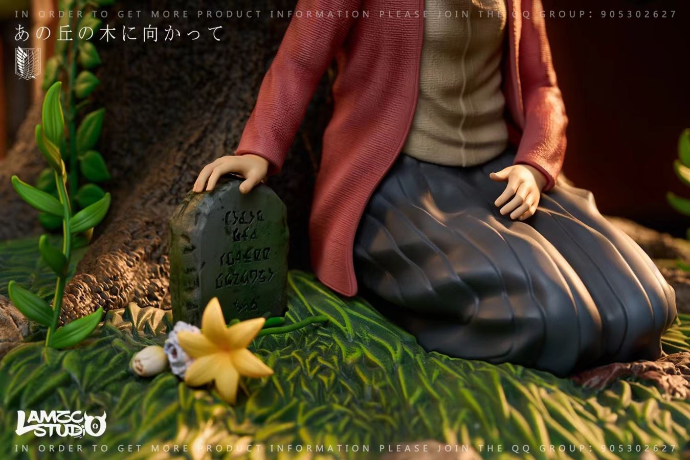 Memories of Tree - Attack On Titan