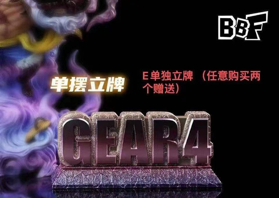 Gear4 Luffy - One Piece