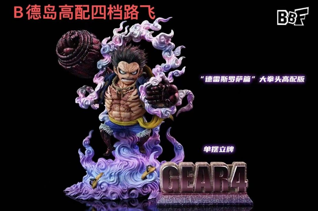 Gear4 Luffy - One Piece