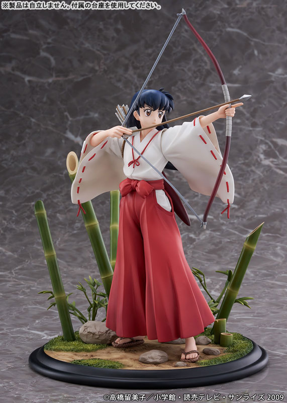 Kagome Higurashi - InuYasha 1/7