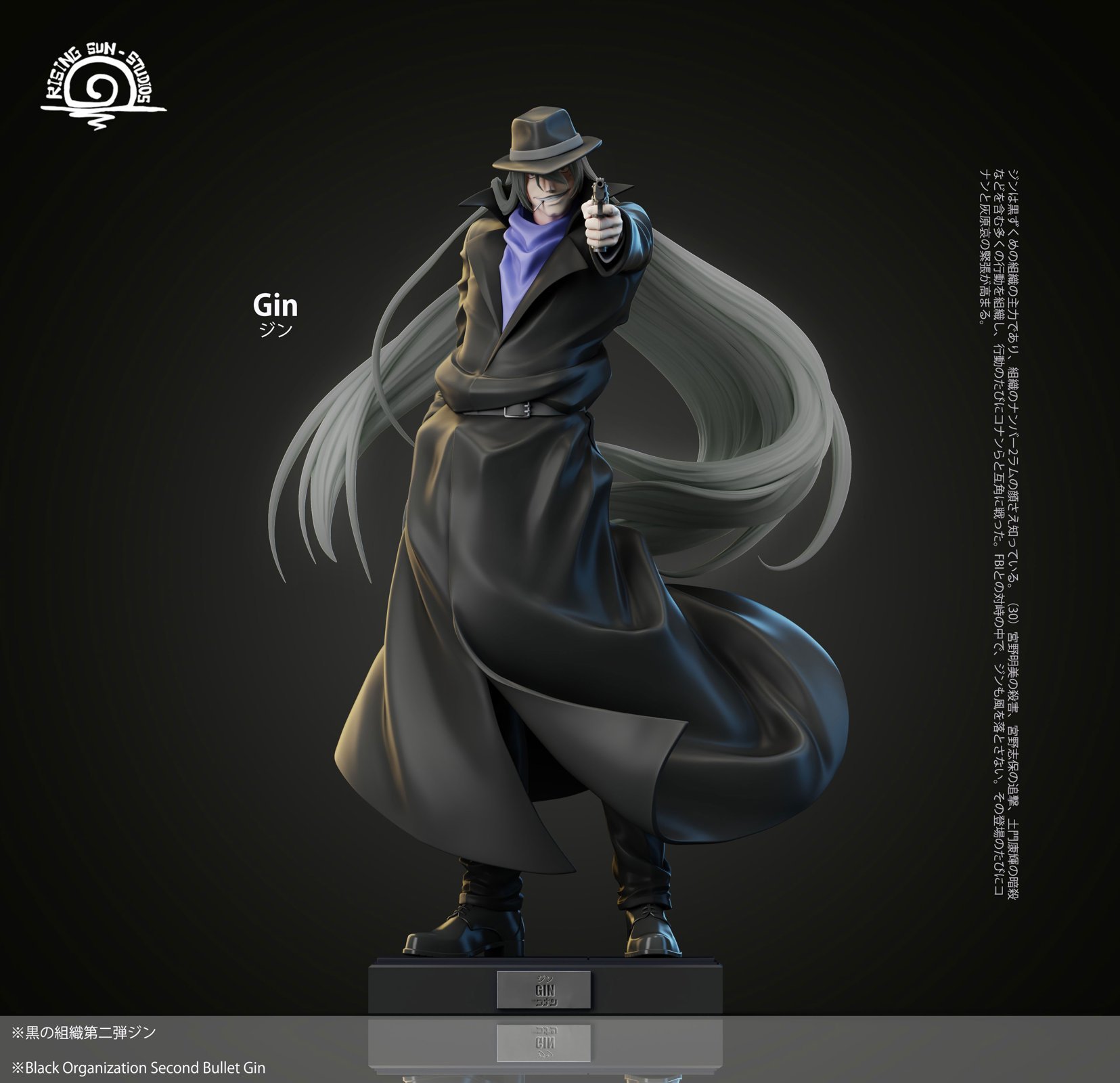 Gin - Detective Conan