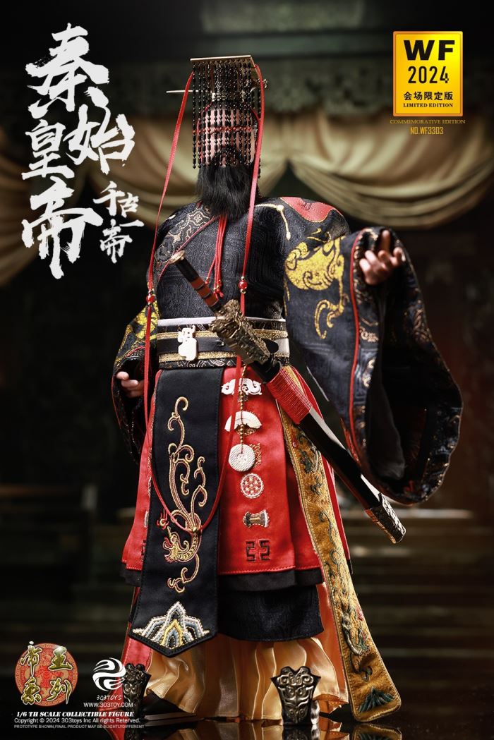 THE ETERNAL EMPEROR - QIN SHI HUANG 1/6