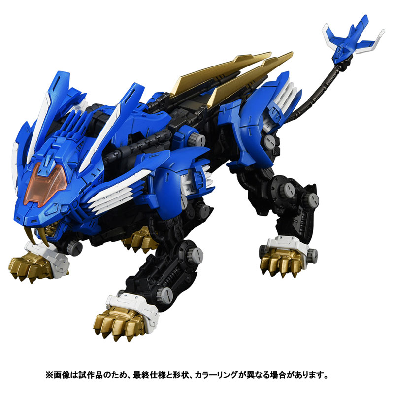 Realize Model ZOIDS RMZ-001 Blade Liger
