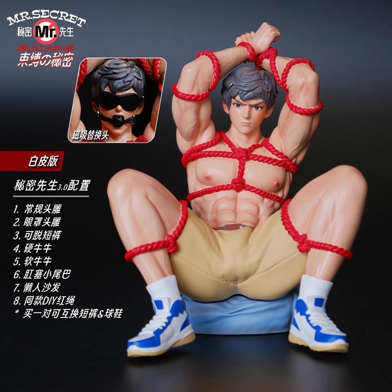 The Secret of Binding