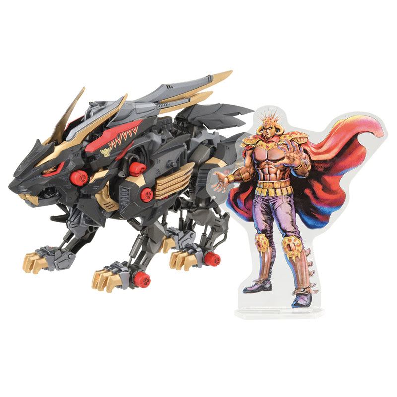 ZOIDS Wild Liger Kokuoh-go