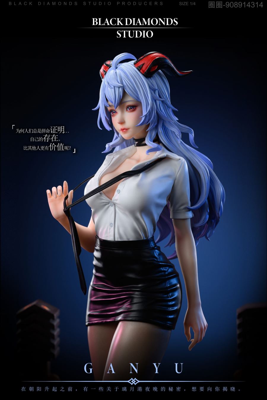 Ganyu - Genshin Impact