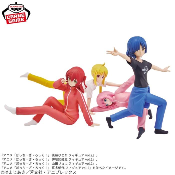 Bocchi the Rock! Figure vol.2