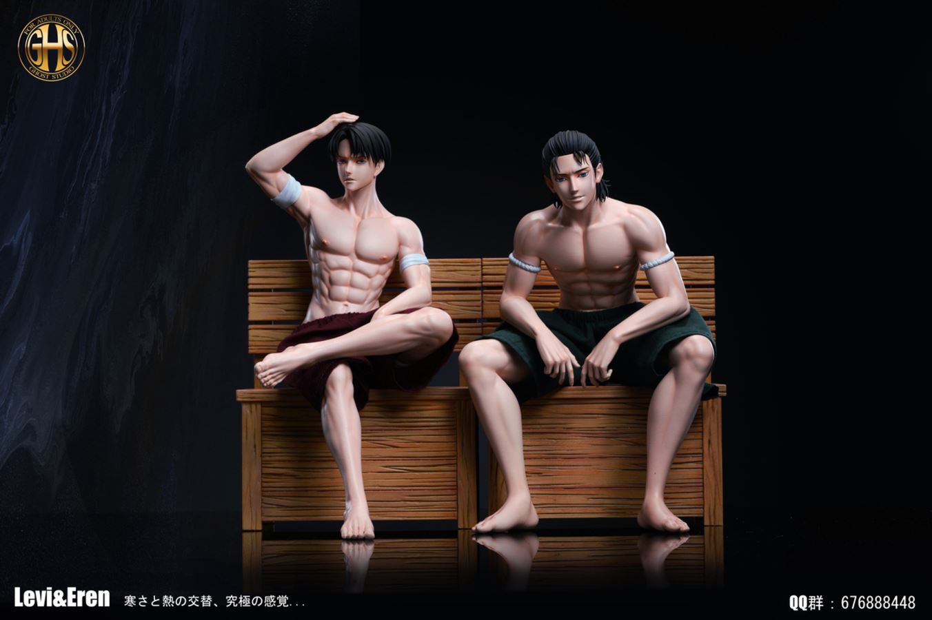 Eren & Levil - Attack On Titan 1/6