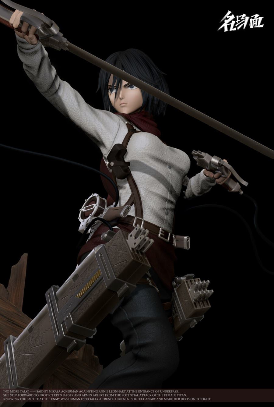 Mikasa - Attack on Titan 1/6