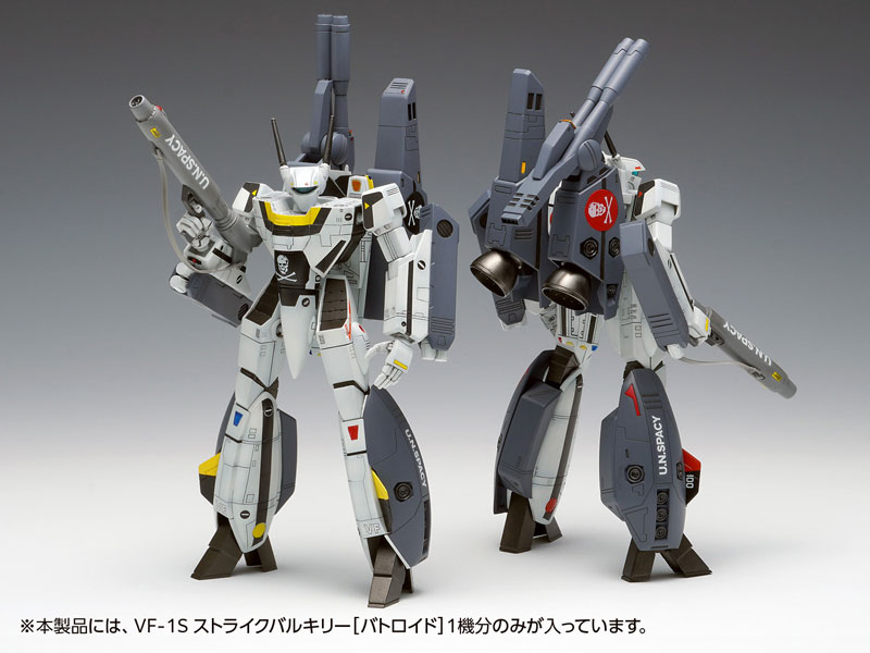 Macross: Do You Remember Love? VF-1S Strike Valkyrie [Battroid] Hikaru Ichijyo's Unit, Roy Focker's Unit 1/100