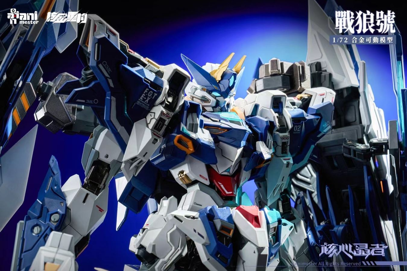 Mecha Wolf Warrior 1/72