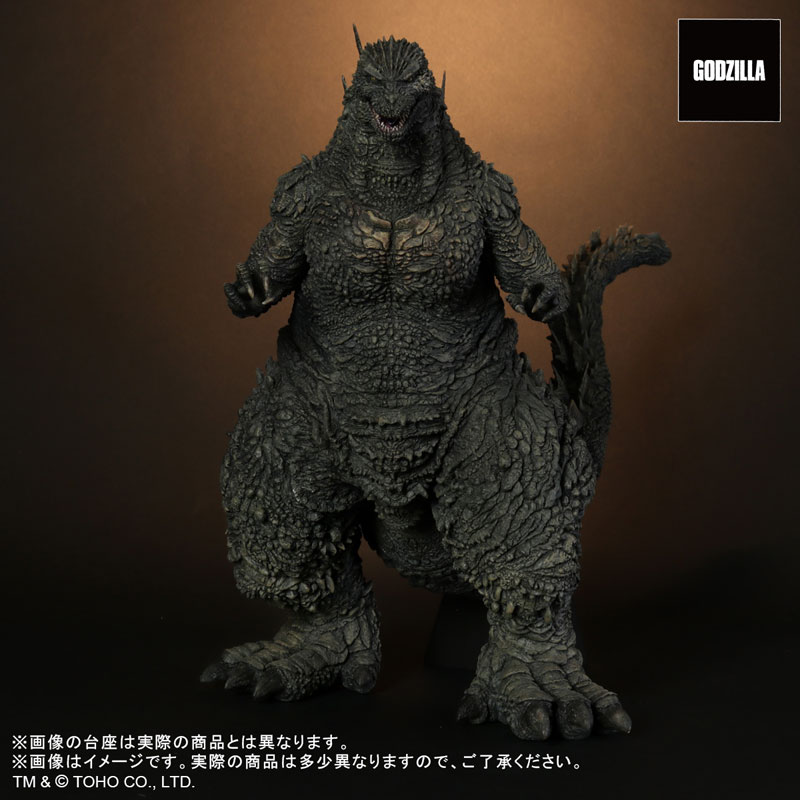 Toho 30cm Series Godzilla (2023)