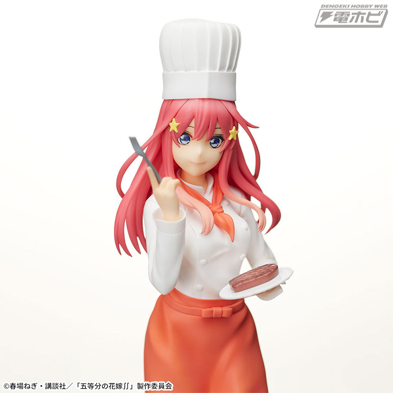 The Quintessential Quintuplets∬ Super Premium Figure Satoshi Nakano Cook Ver