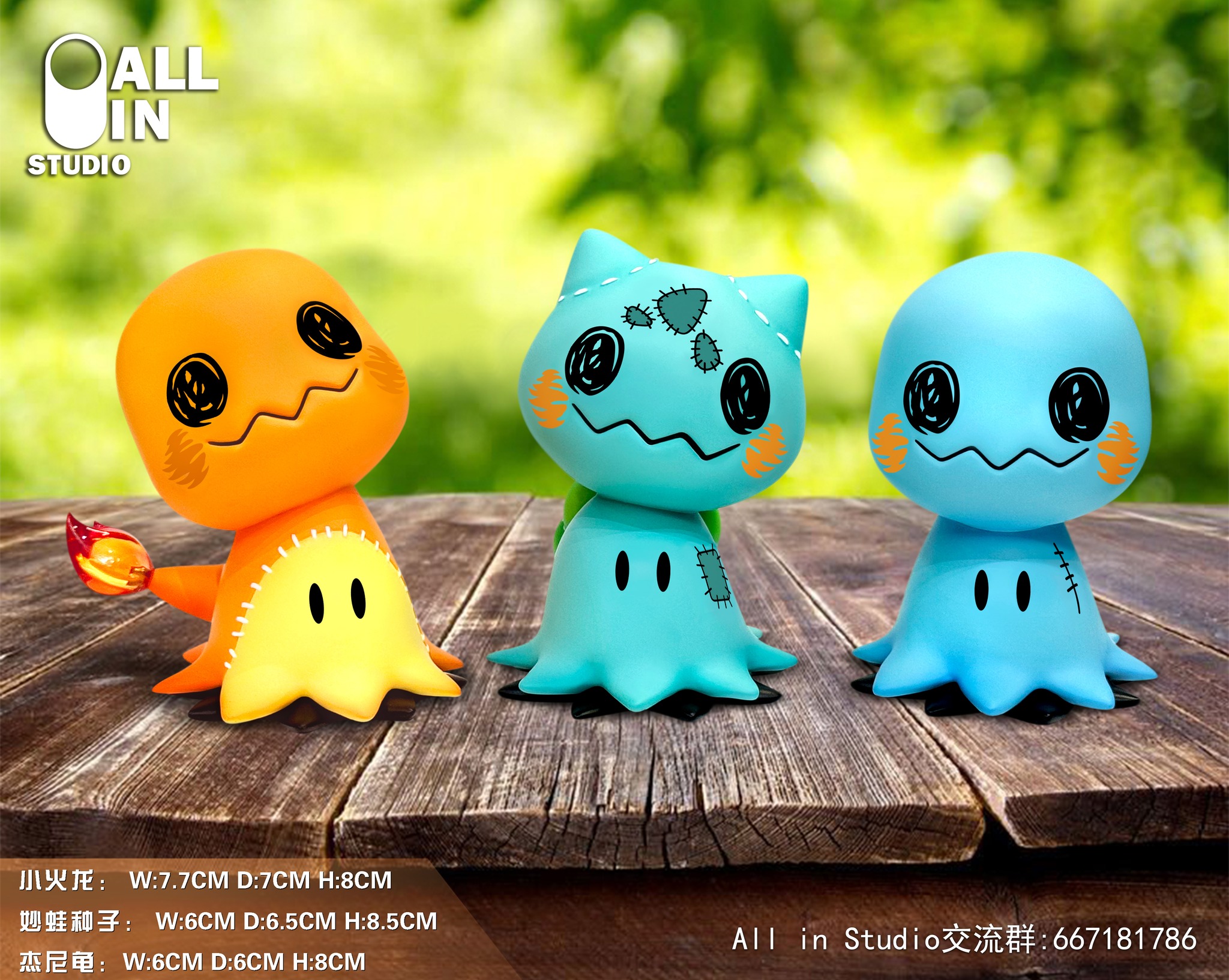 Mimikyuu x Big Three (Charmander/Bulbasaur/Squirtle)