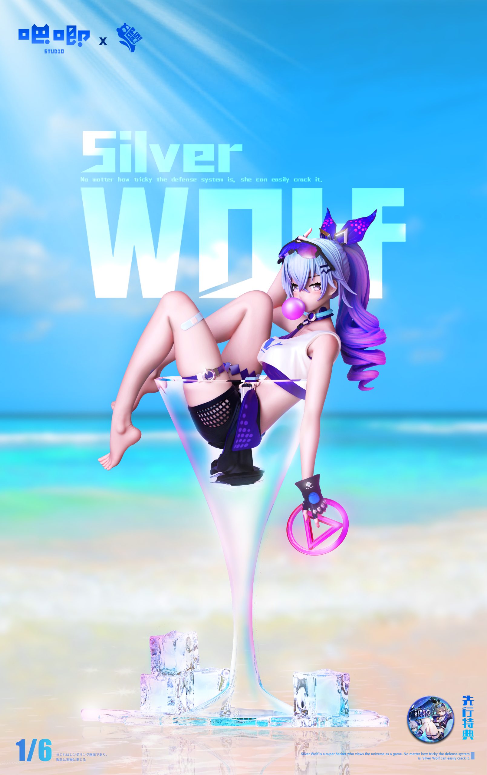 Silver Wolf - Honkai: Star Rail