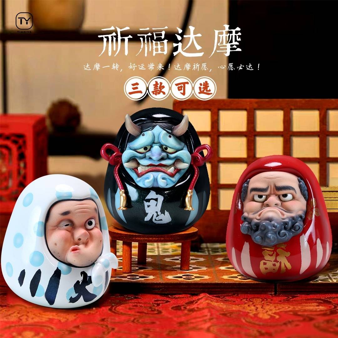 Daruma Bodhidharma Egg