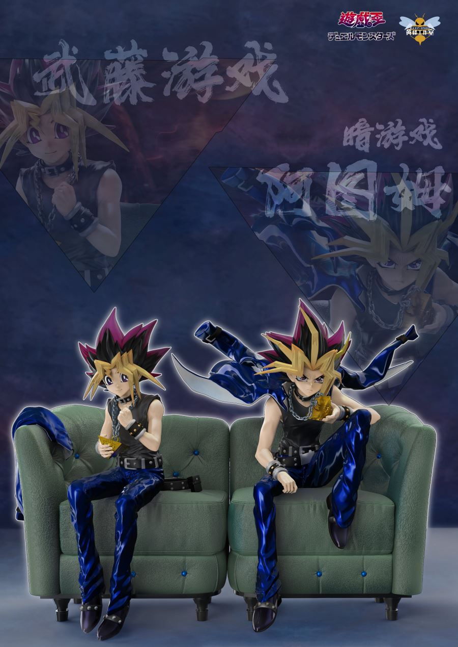 Yugi Muto/ATEM - Yu-Gi-Oh! 1/7