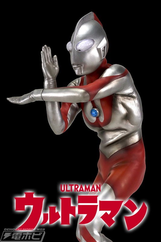 Special Effects Series Ultraman (Type B) 1/6