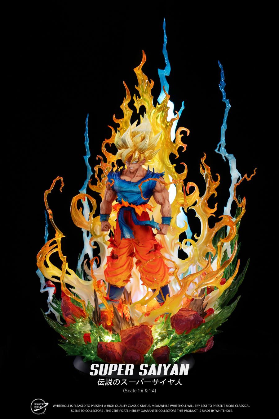 SS GOKU - Dragon Ball