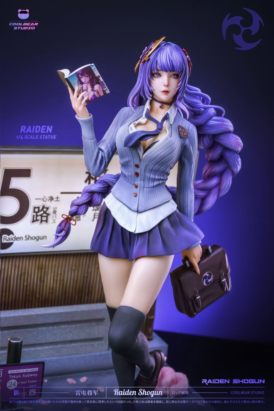 Raiden Shogun - Genshin Impact