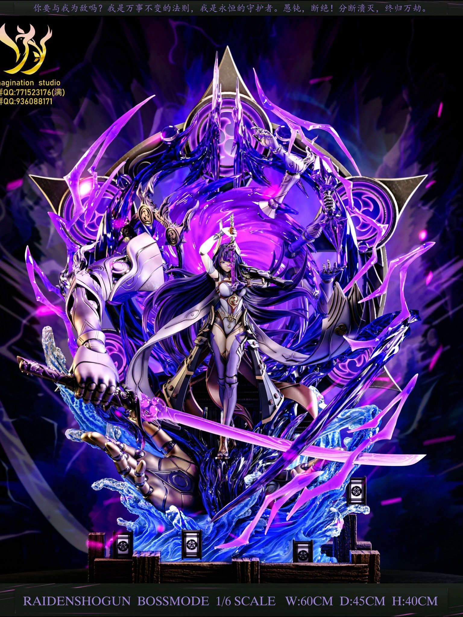 Raiden Shogun - Genshin Impact