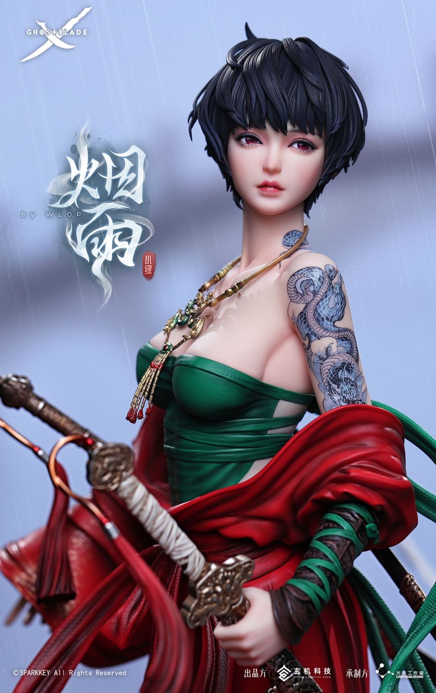 Misty Rain - Ghost Blade