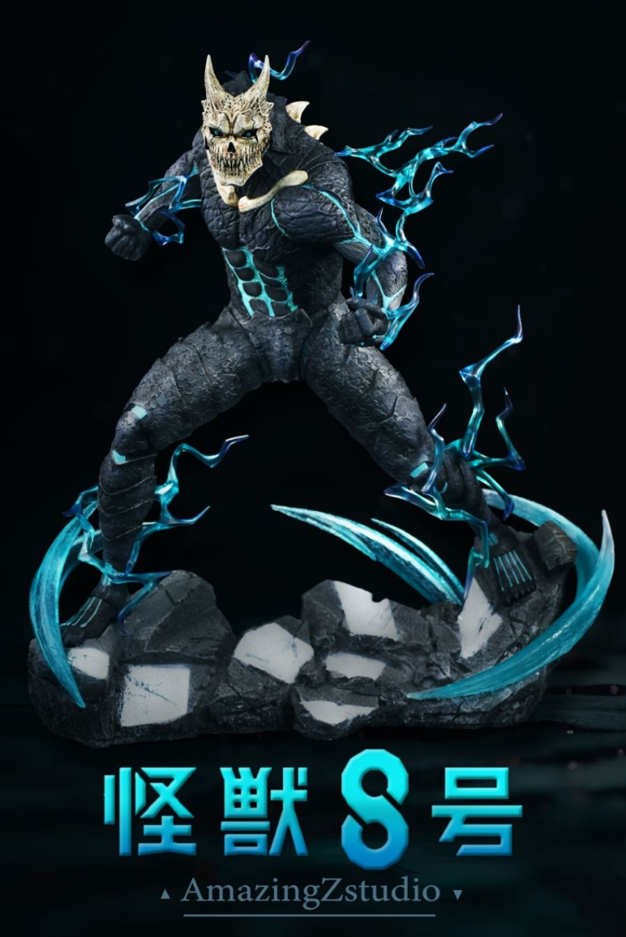 Kafka Hibino - Kaiju No. 8