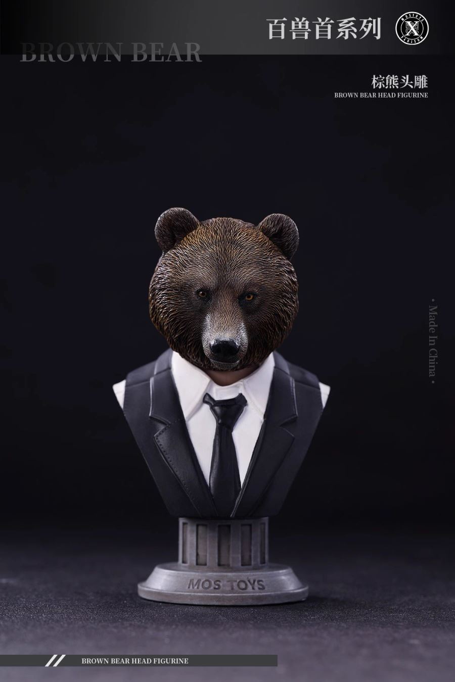Brown Bear [MS2403] 1/6
