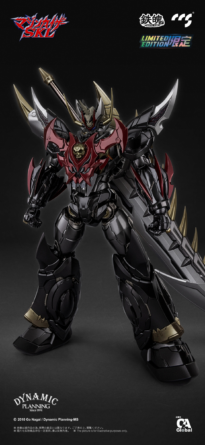Mazinkaiser SKL (Limited Edition) Metal Build