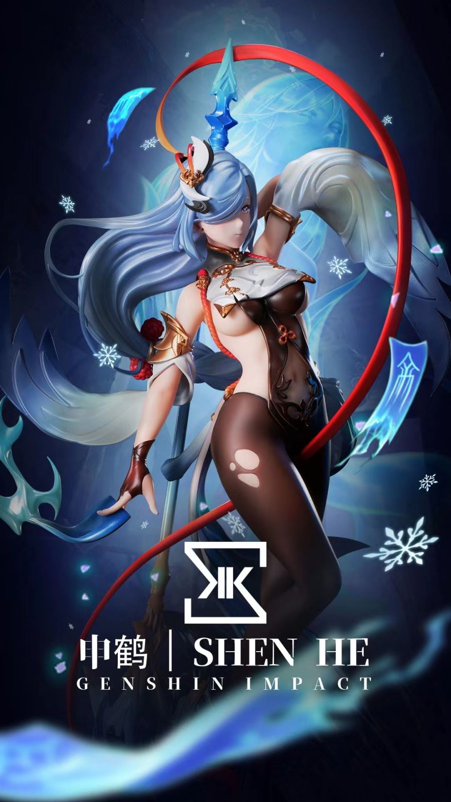 Shenhe - Genshin Impact