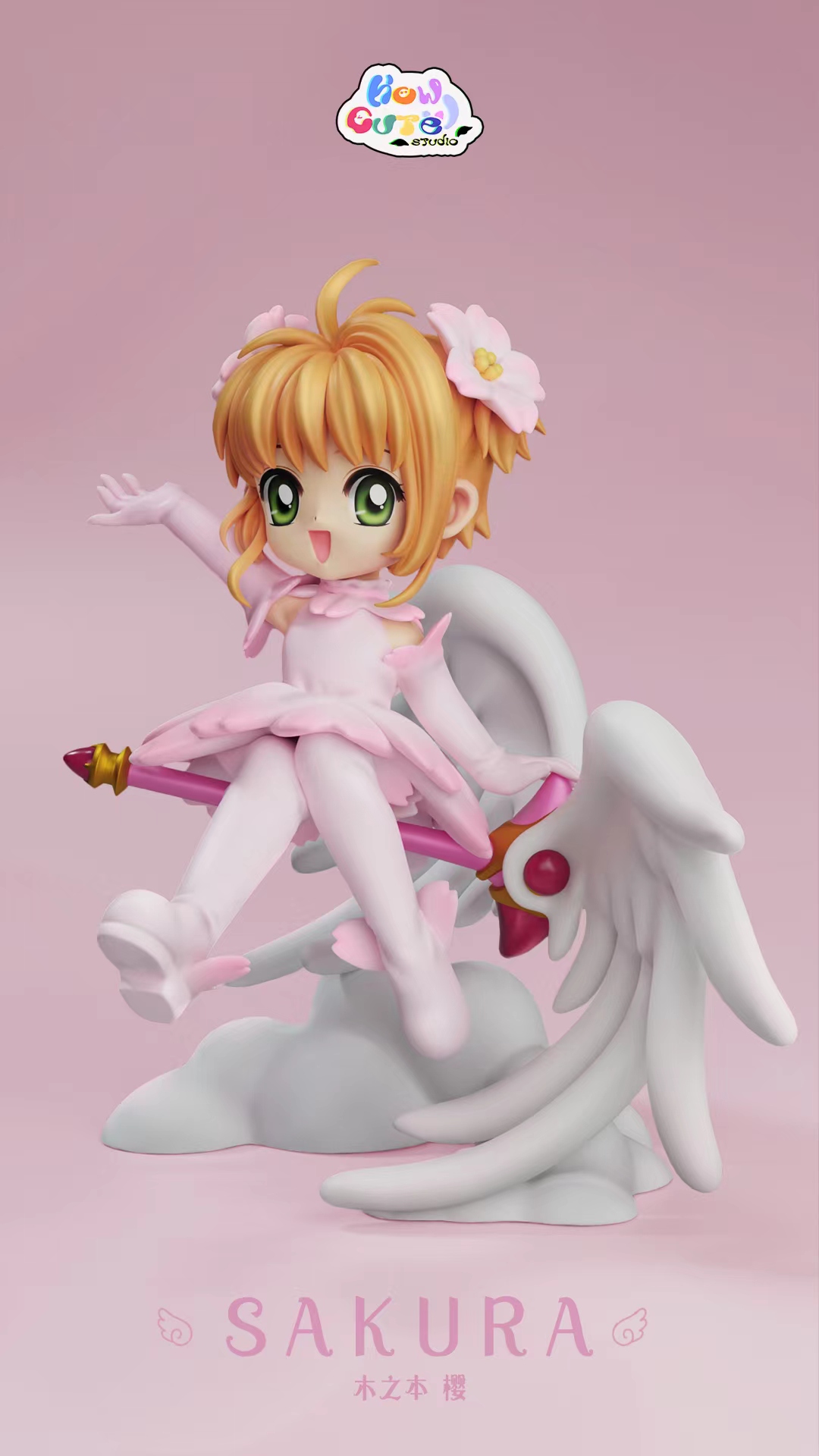 Sakura Kinomoto - Cardcaptor Sakura