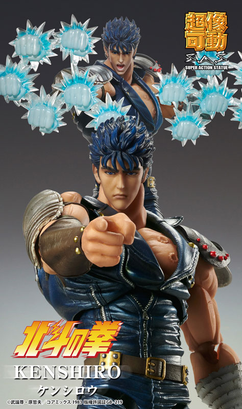 Super Action Statue Fist of the North Star Kenshiro