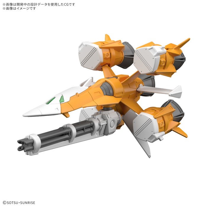 Optional Parts Set Gunpla 14 (Gun Barrel Striker)
