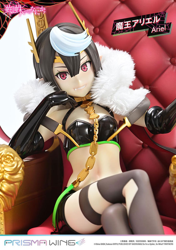 So I'm a Spider, So What? Demon Lord Ariel 1/7