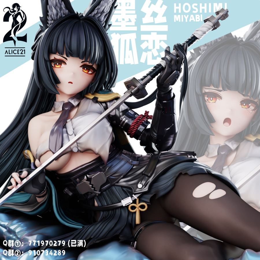 Hoshimi Miyabi - Zenless Zone Zero 1/6