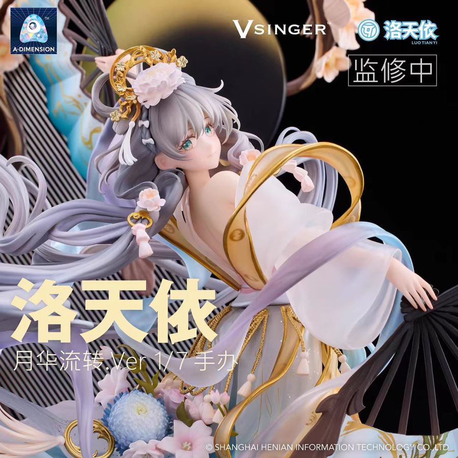 Luo Tianyi - VOCALOID-A 1/7