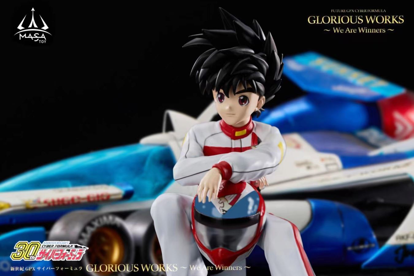 Cyber Formula Hayato Kazami 1/8