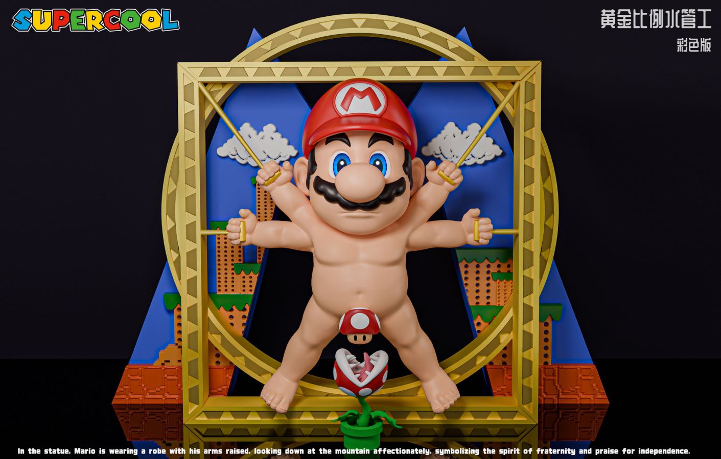 Mario x Vitruvian Man