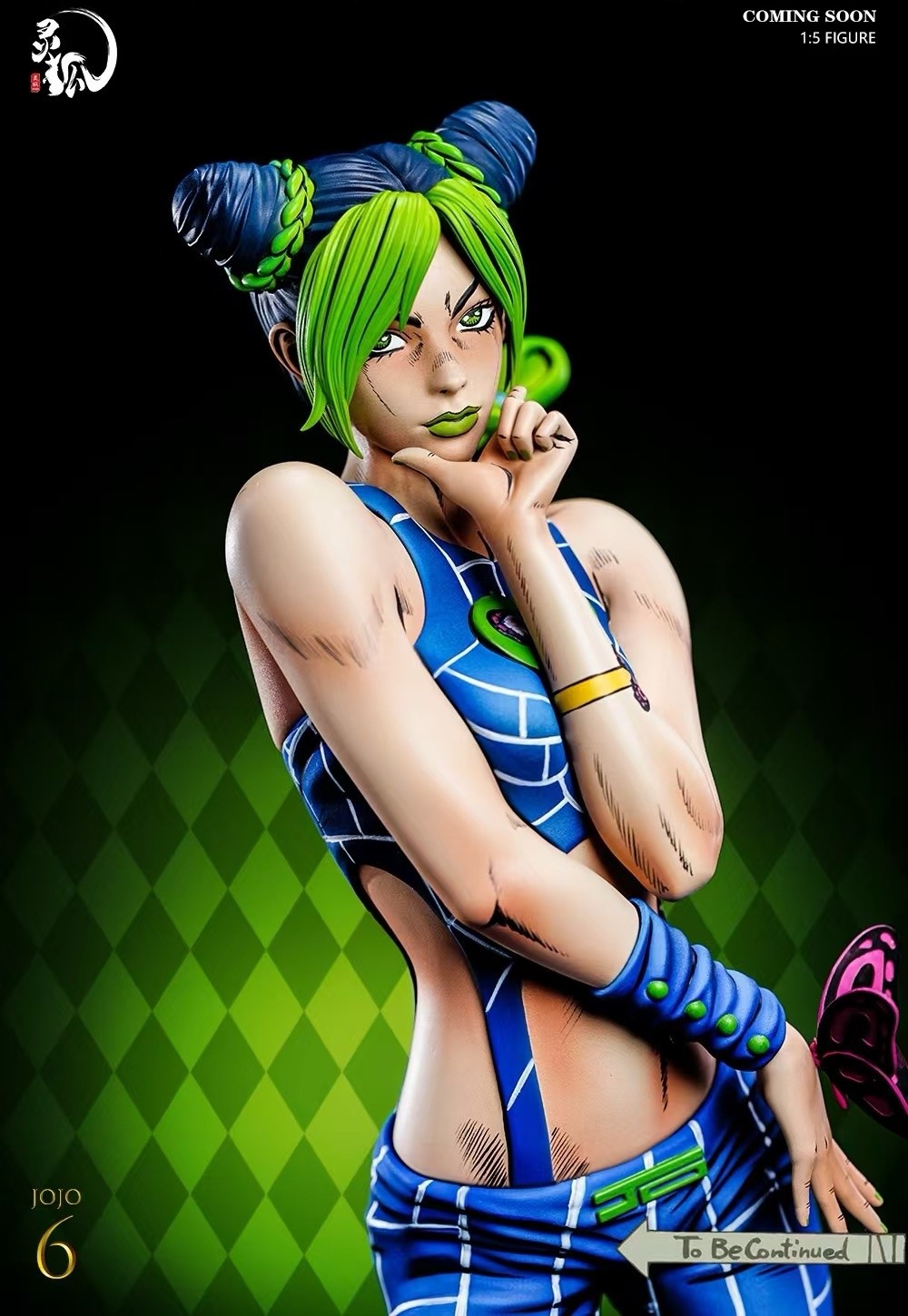 Jolyne Kujo - Jojo's Bizarre Adventure