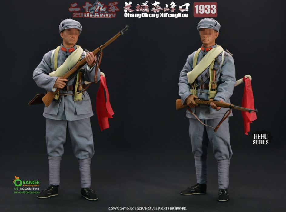 Hero Series - 29th Army at Xifengkou of the Great Wall 1933 1/6